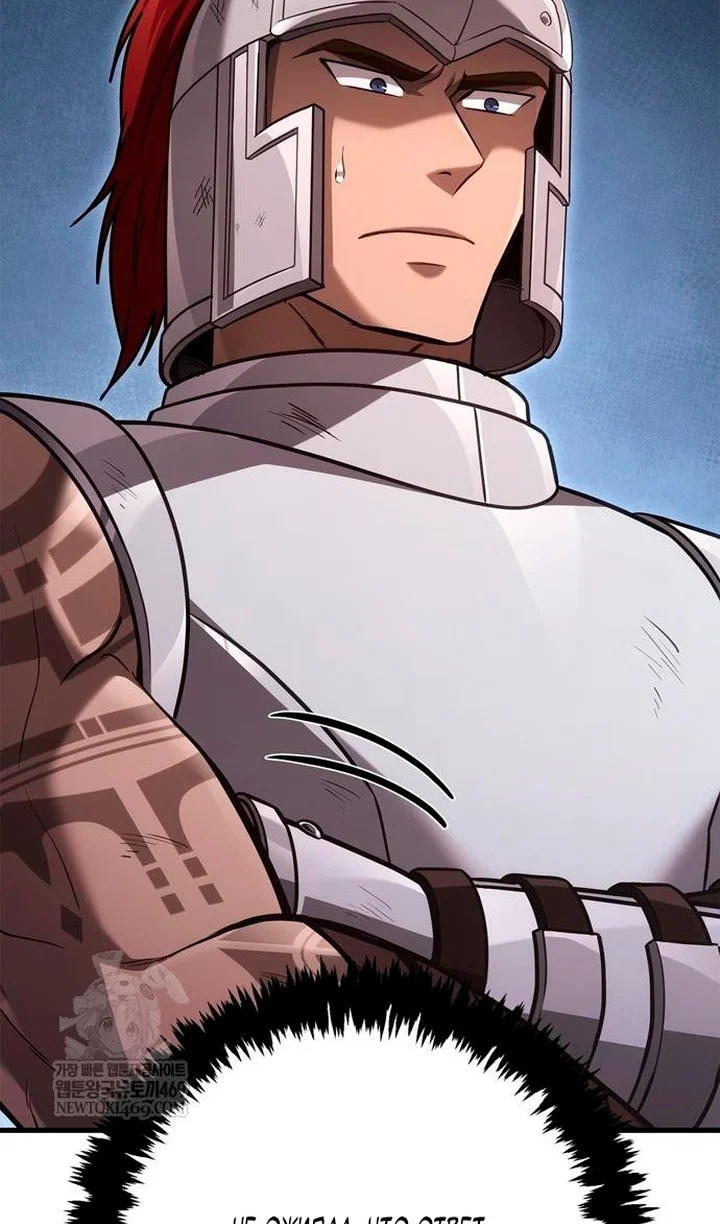 Read Выживание в игре за варвара RU Manga Online