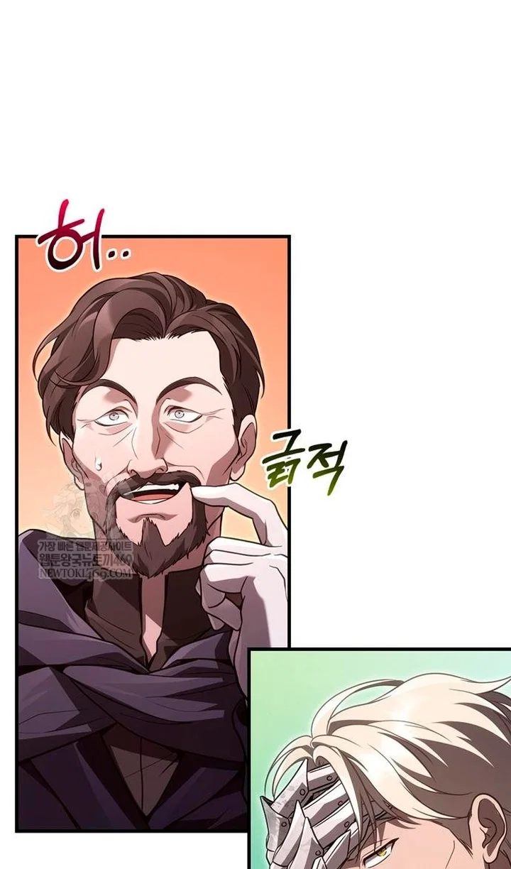 Read Выживание в игре за варвара RU Manga Online