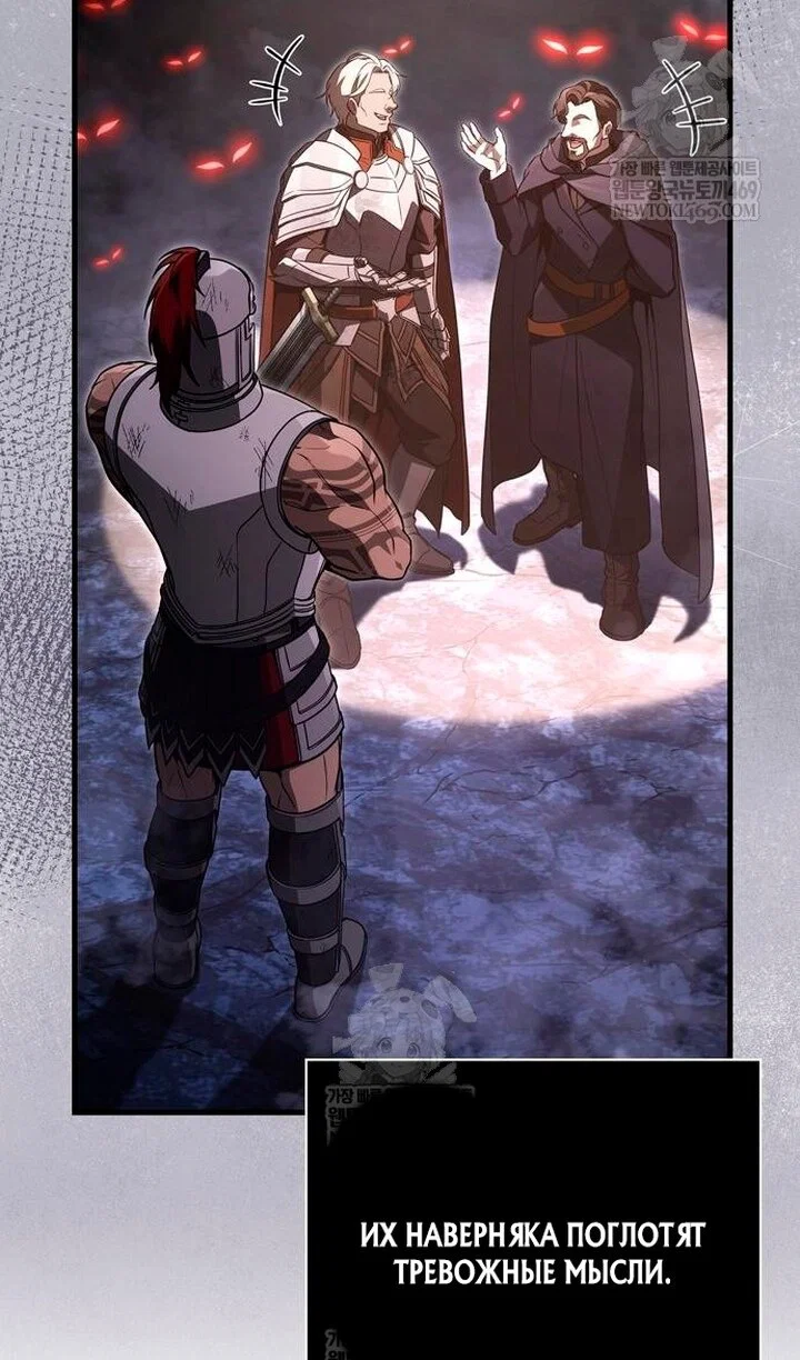 Read Выживание в игре за варвара RU Manga Online