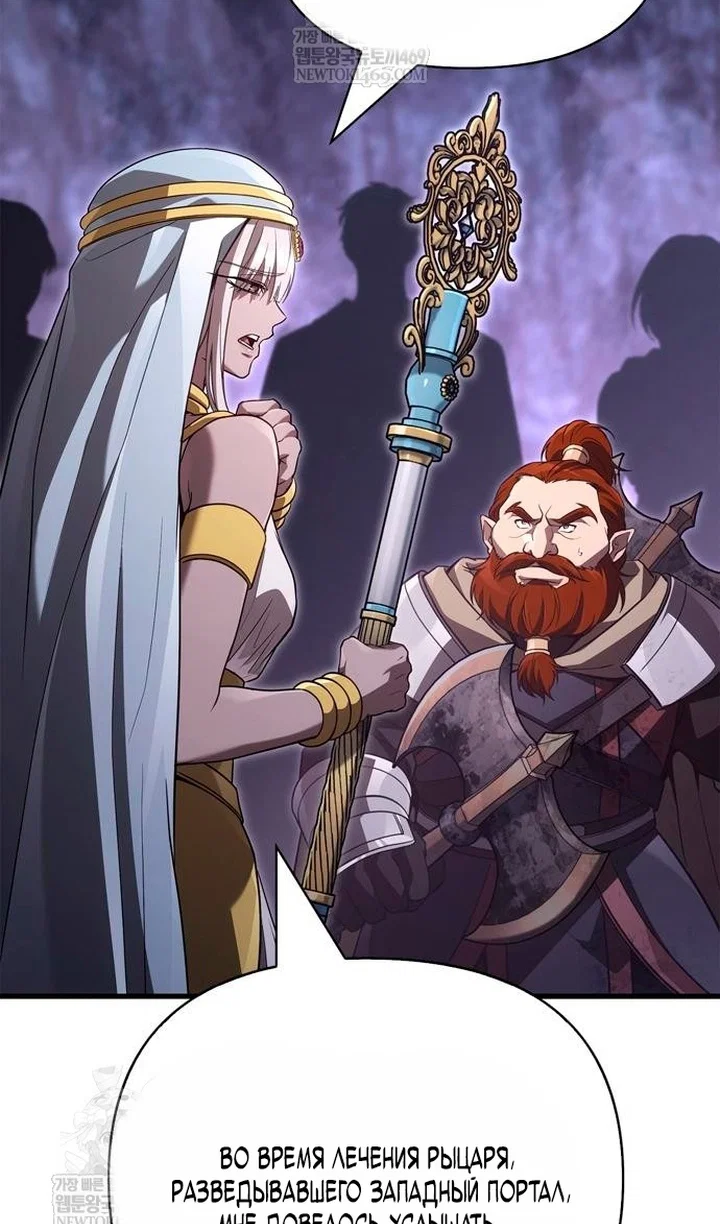 Read Выживание в игре за варвара RU Manga Online