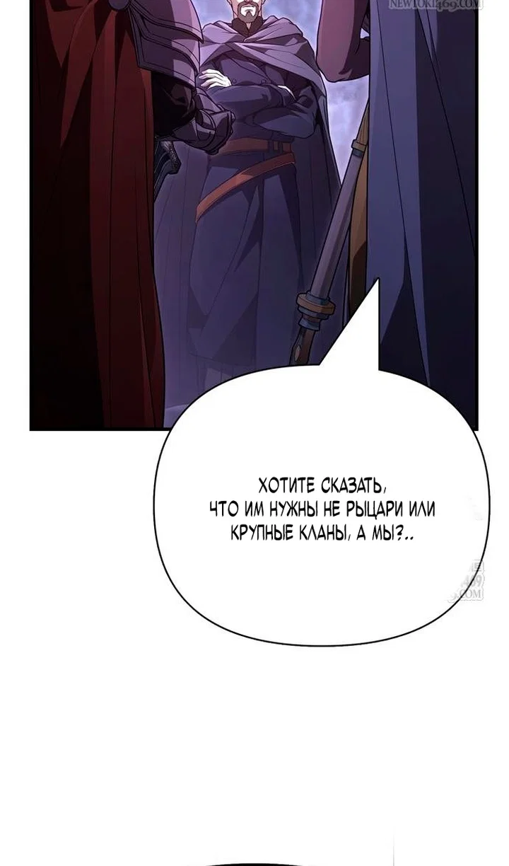 Read Выживание в игре за варвара RU Manga Online