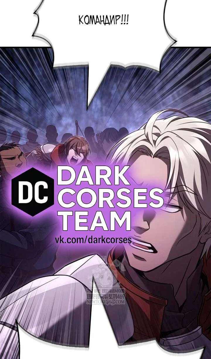 Read Выживание в игре за варвара RU Manga Online