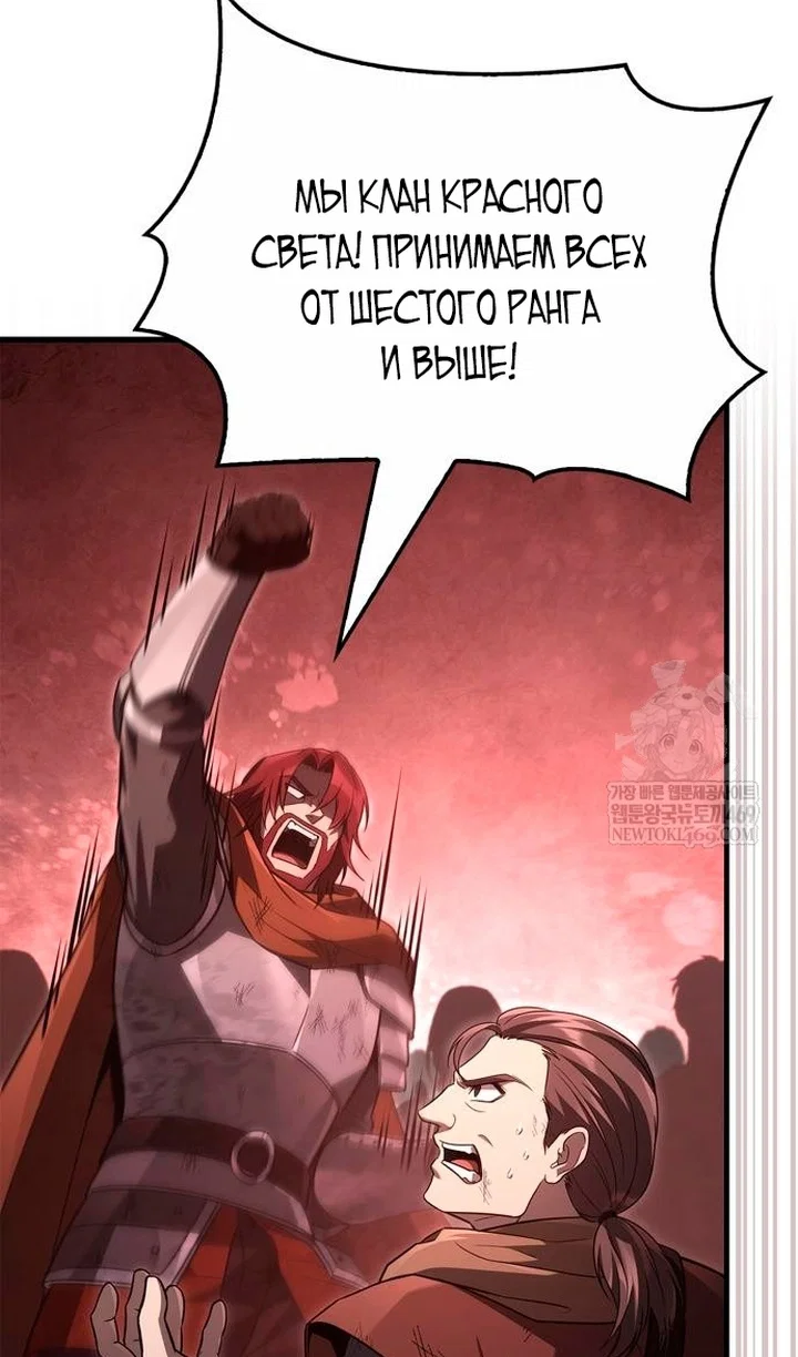 Read Выживание в игре за варвара RU Manga Online