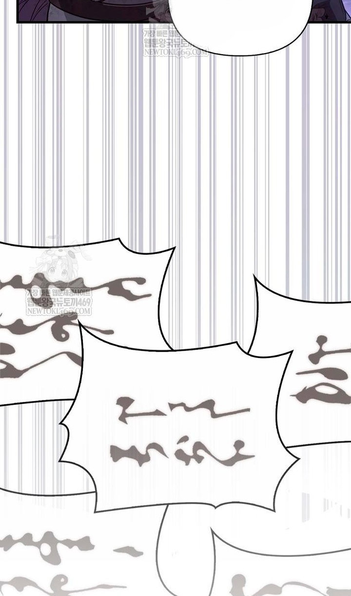 Read Выживание в игре за варвара RU Manga Online