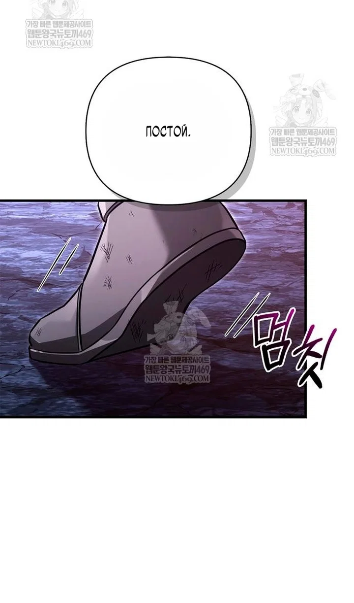 Read Выживание в игре за варвара RU Manga Online