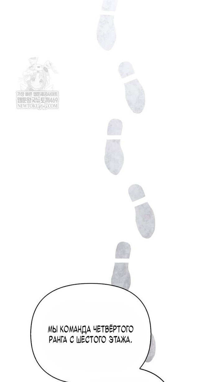 Read Выживание в игре за варвара RU Manga Online