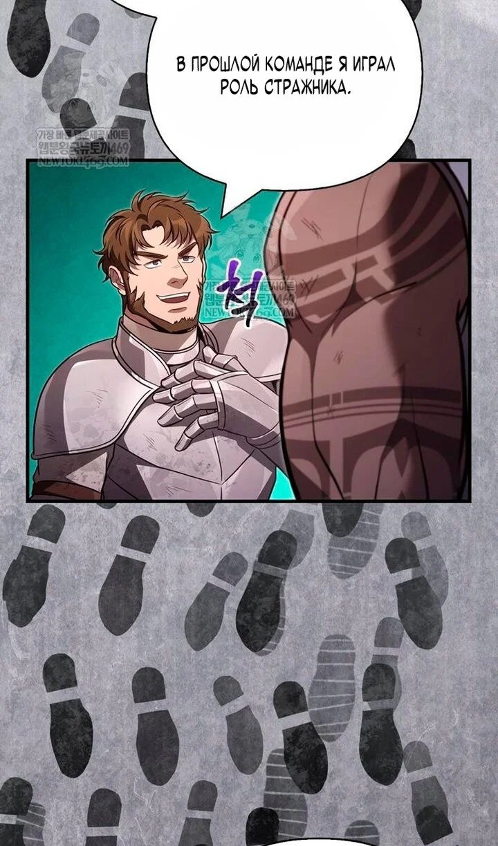 Read Выживание в игре за варвара RU Manga Online