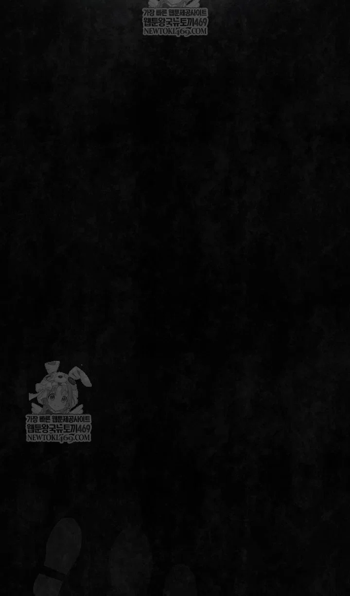 Read Выживание в игре за варвара RU Manga Online