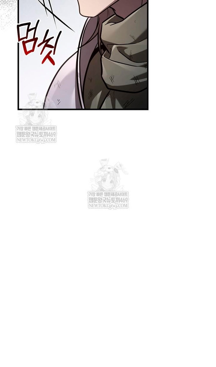 Read Выживание в игре за варвара RU Manga Online