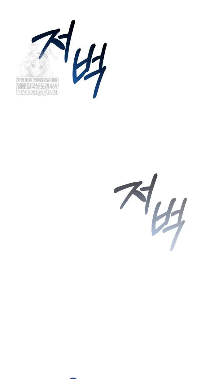 Read Выживание в игре за варвара RU Manga Online