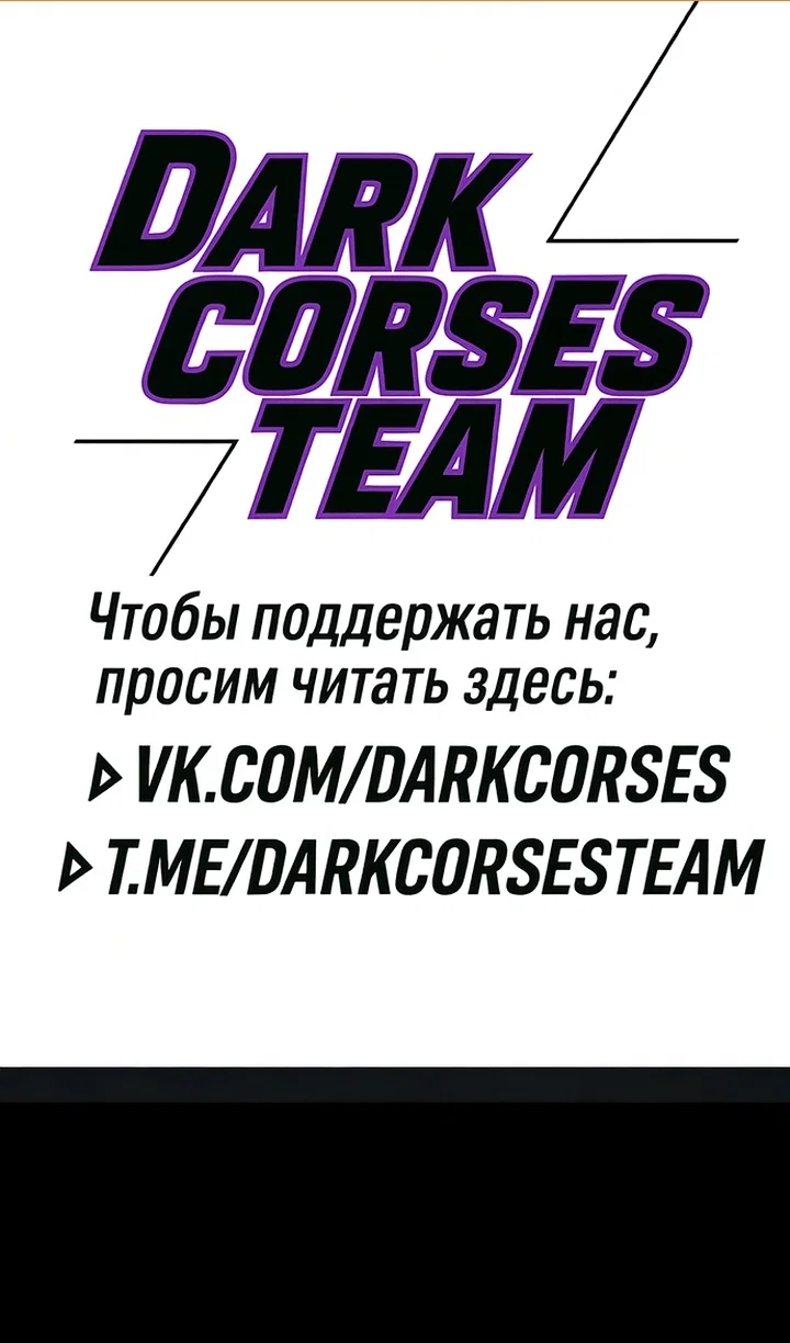 Read Выживание в игре за варвара RU Manga Online