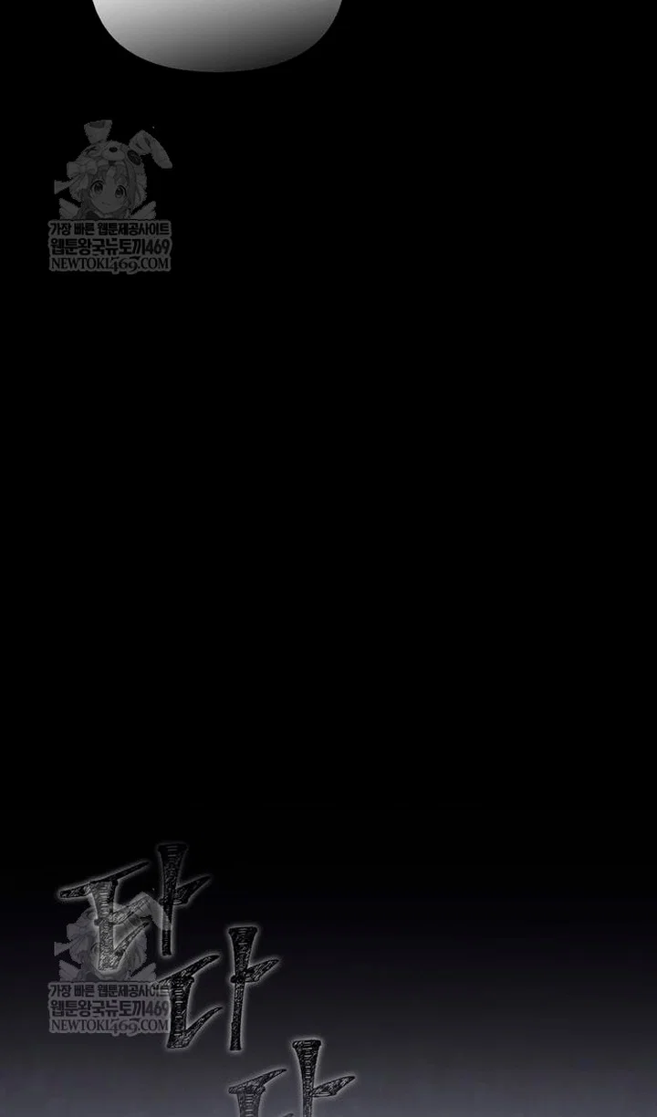 Read Выживание в игре за варвара RU Manga Online