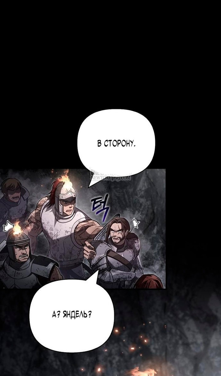 Read Выживание в игре за варвара RU Manga Online