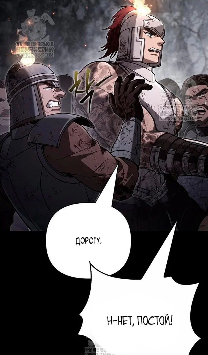 Read Выживание в игре за варвара RU Manga Online