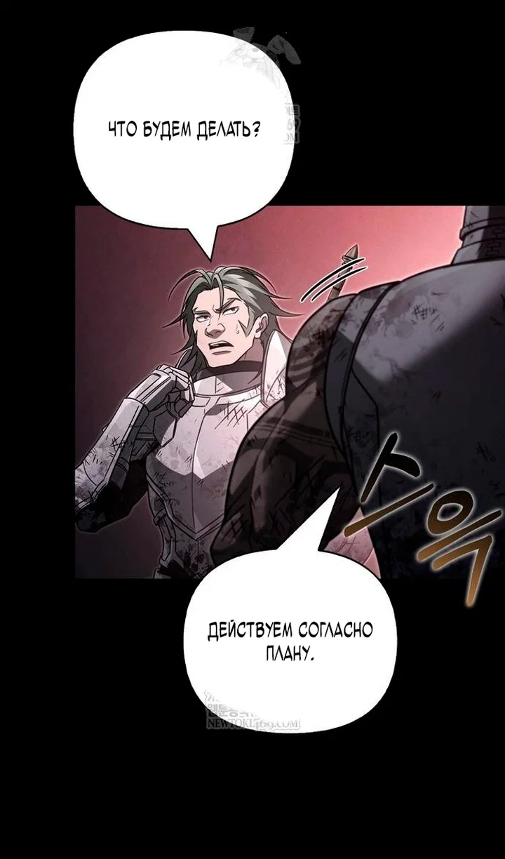 Read Выживание в игре за варвара RU Manga Online