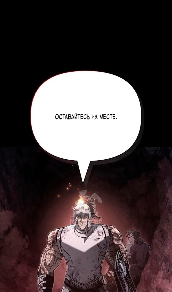 Read Выживание в игре за варвара RU Manga Online