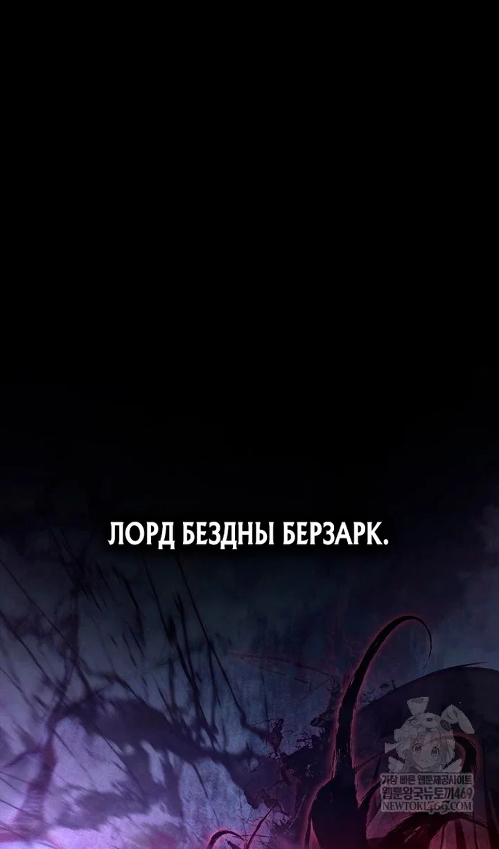 Read Выживание в игре за варвара RU Manga Online