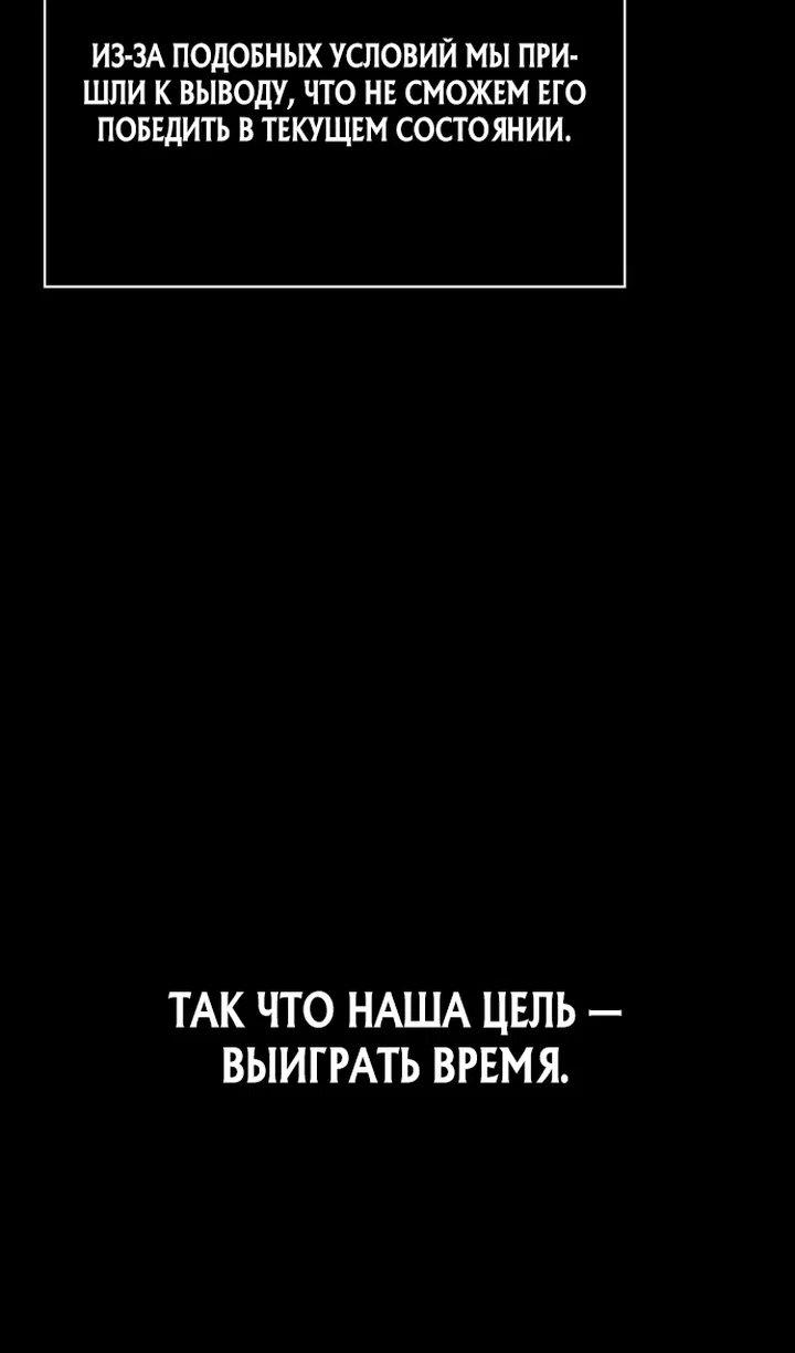 Read Выживание в игре за варвара RU Manga Online