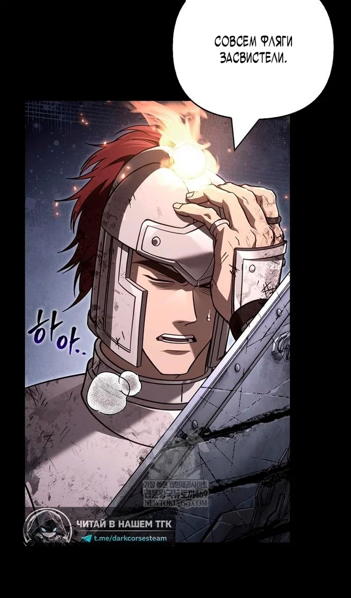 Read Выживание в игре за варвара RU Manga Online