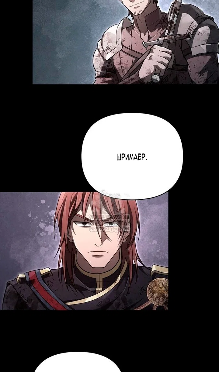 Read Выживание в игре за варвара RU Manga Online