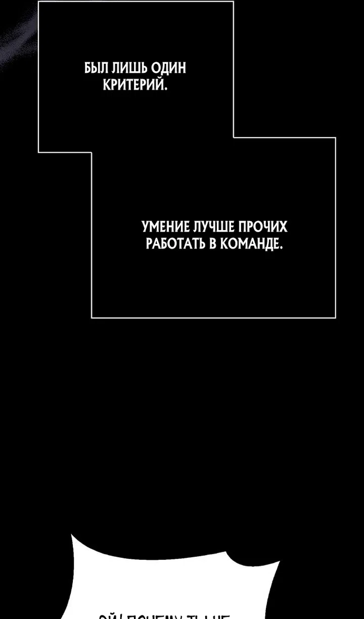 Read Выживание в игре за варвара RU Manga Online