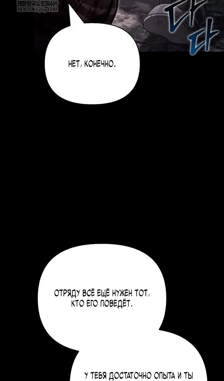 Read Выживание в игре за варвара RU Manga Online