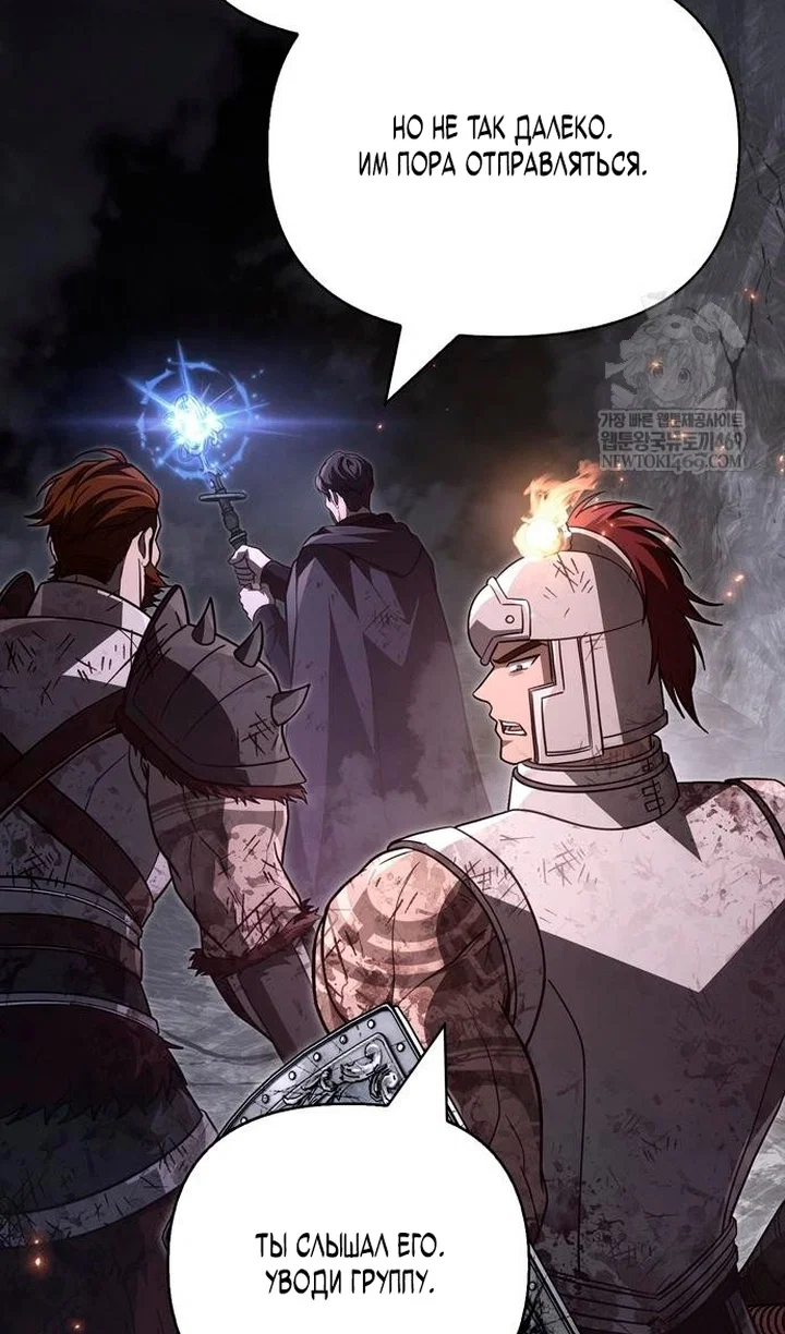 Read Выживание в игре за варвара RU Manga Online