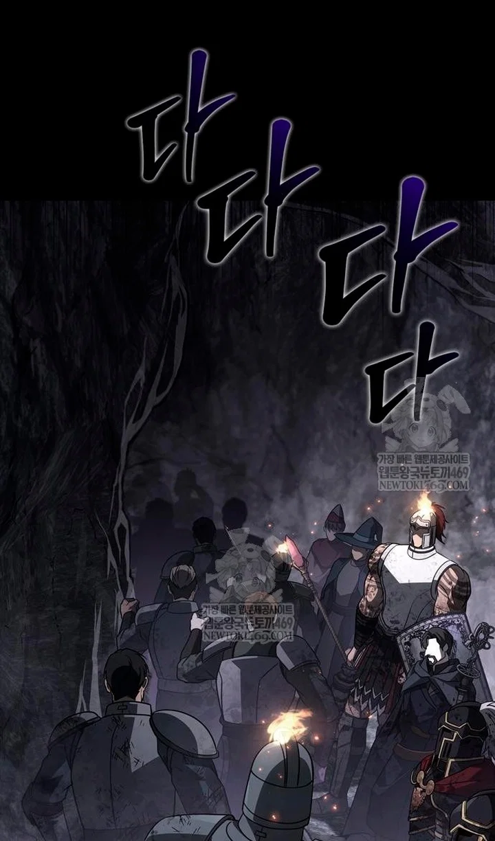 Read Выживание в игре за варвара RU Manga Online