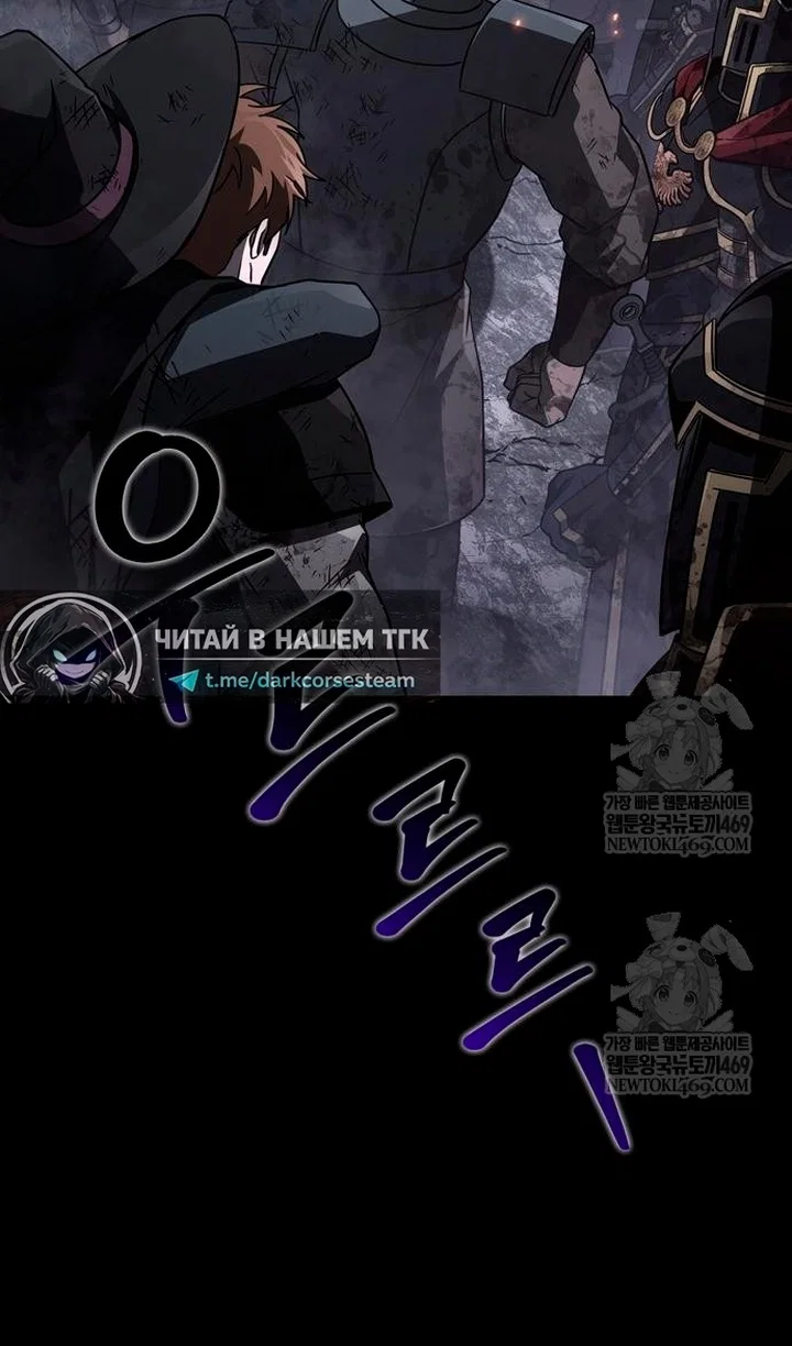 Read Выживание в игре за варвара RU Manga Online