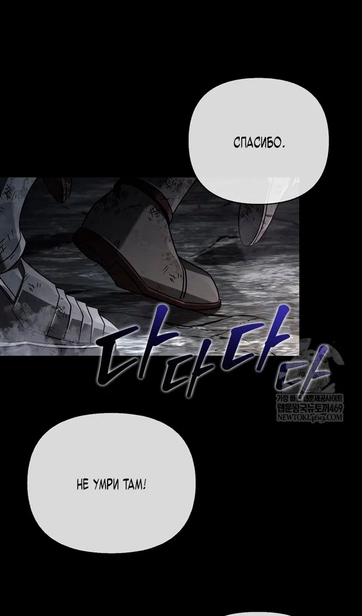 Read Выживание в игре за варвара RU Manga Online