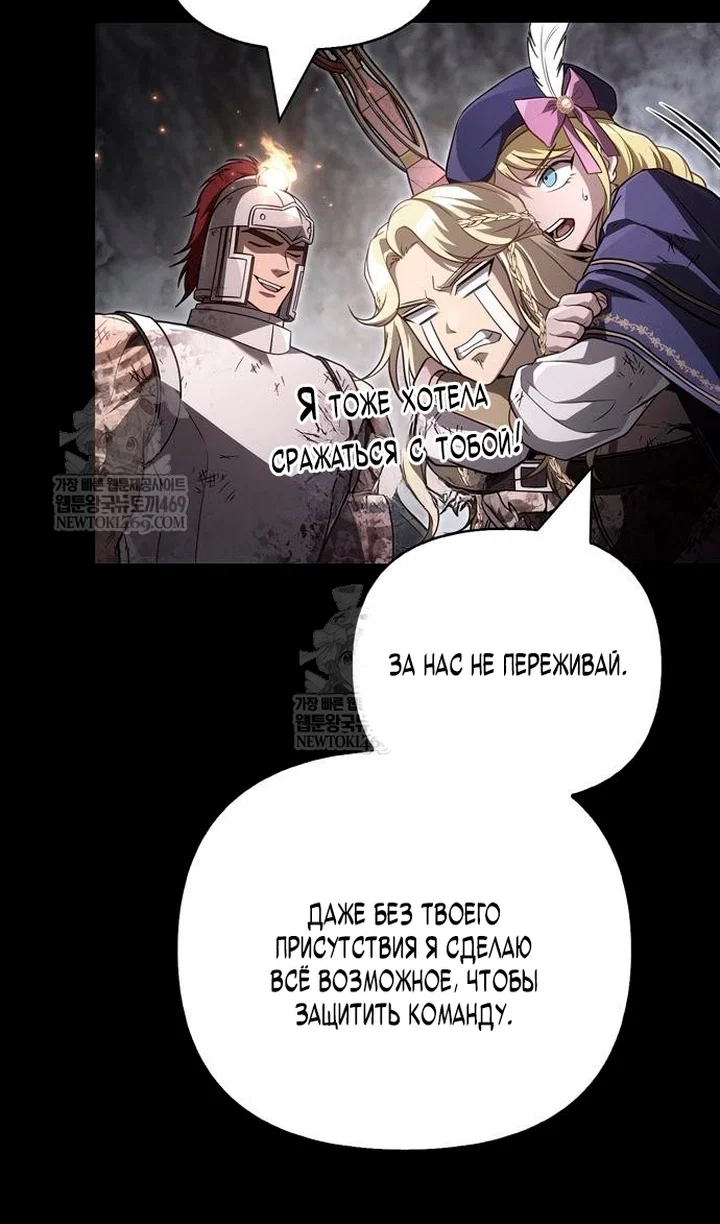 Read Выживание в игре за варвара RU Manga Online