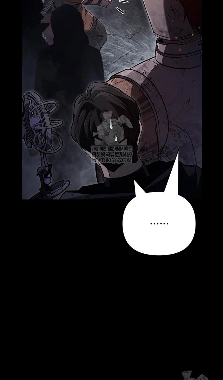 Read Выживание в игре за варвара RU Manga Online