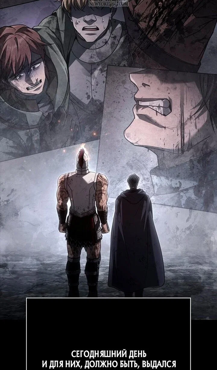 Read Выживание в игре за варвара RU Manga Online