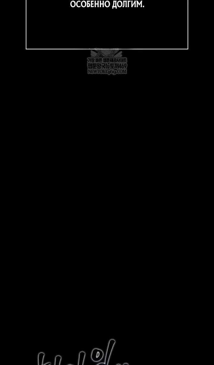 Read Выживание в игре за варвара RU Manga Online