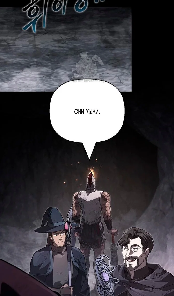 Read Выживание в игре за варвара RU Manga Online