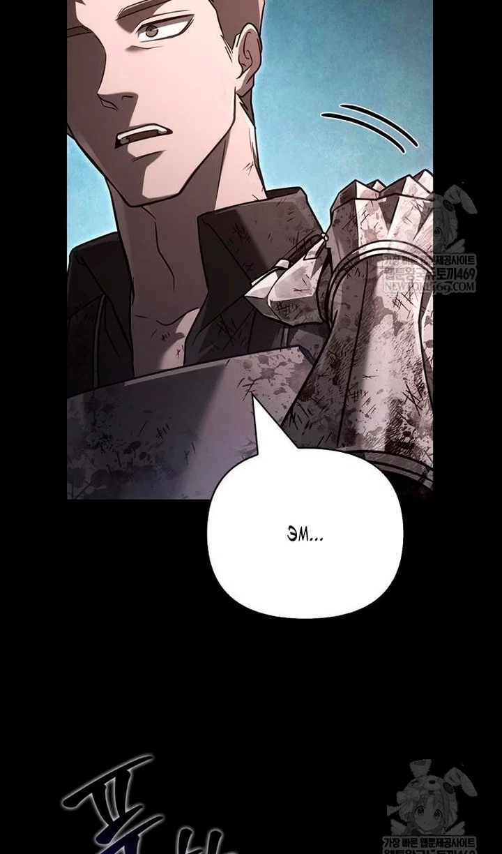 Read Выживание в игре за варвара RU Manga Online