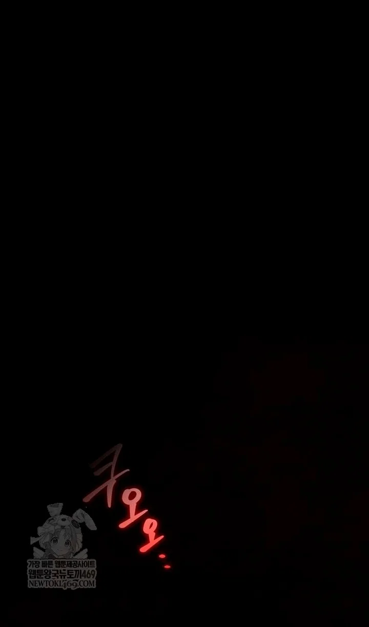 Read Выживание в игре за варвара RU Manga Online