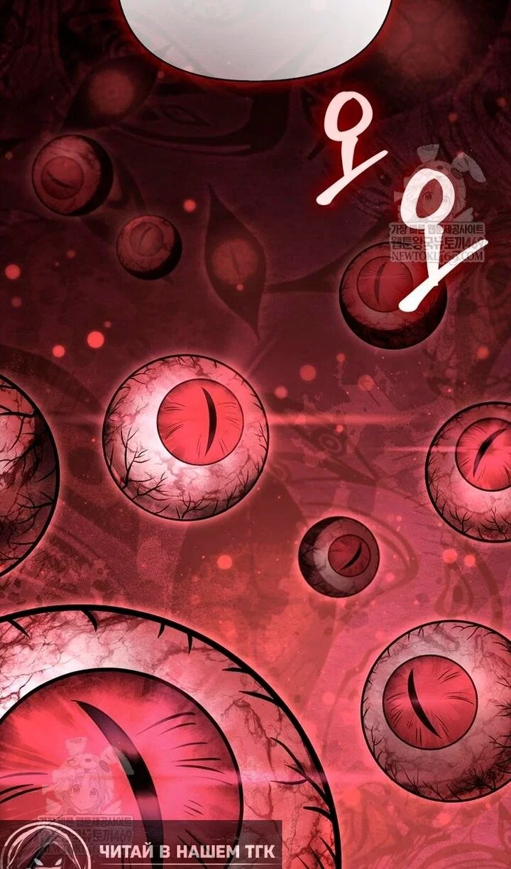 Read Выживание в игре за варвара RU Manga Online