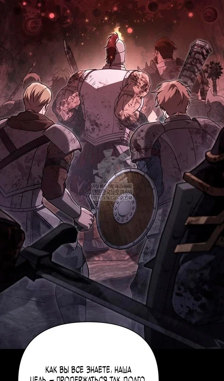 Read Выживание в игре за варвара RU Manga Online