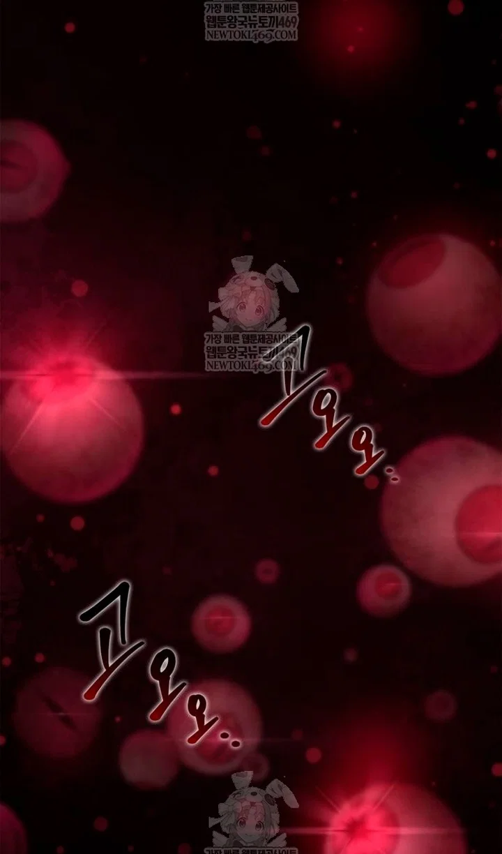 Read Выживание в игре за варвара RU Manga Online