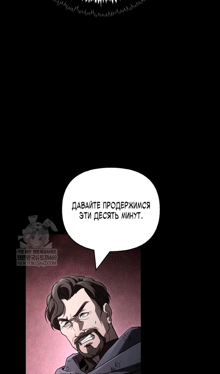 Read Выживание в игре за варвара RU Manga Online