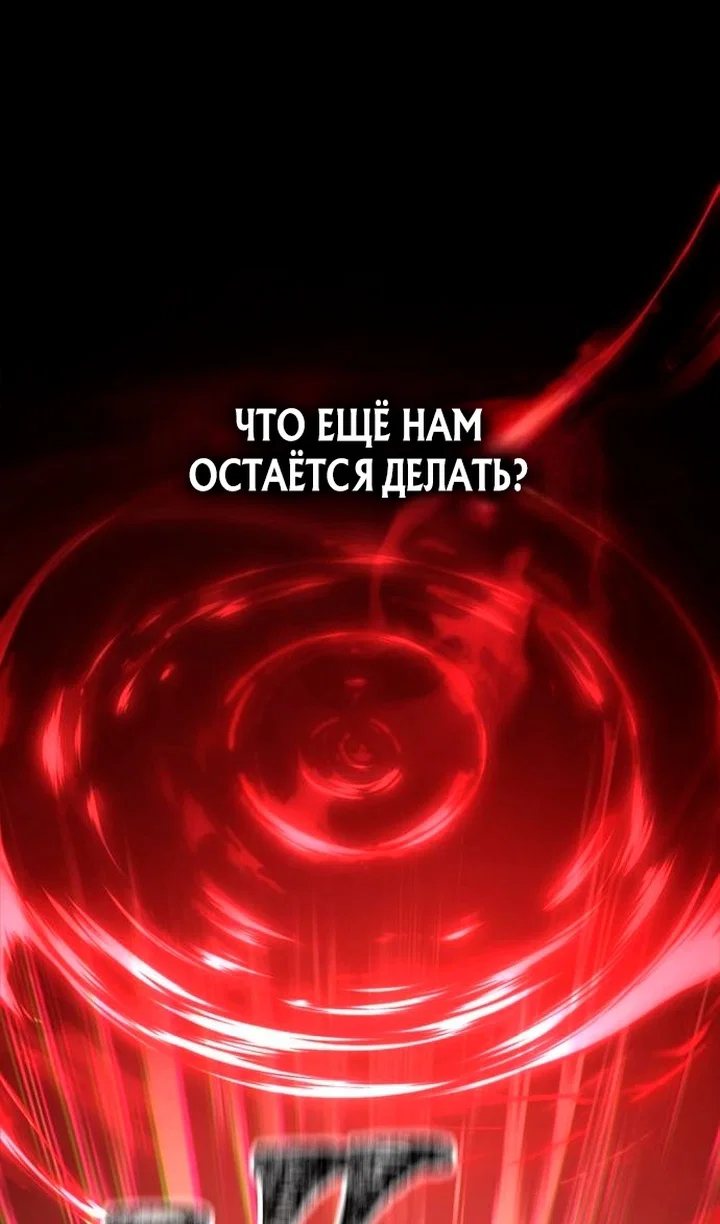 Read Выживание в игре за варвара RU Manga Online