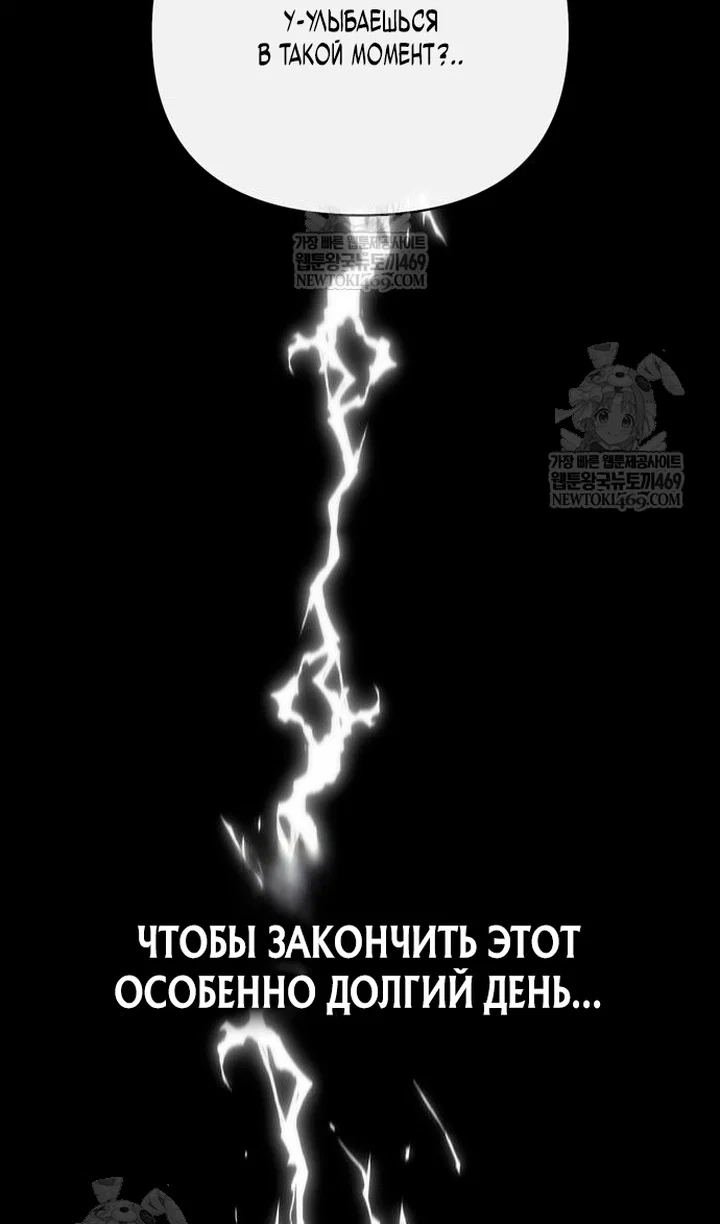 Read Выживание в игре за варвара RU Manga Online