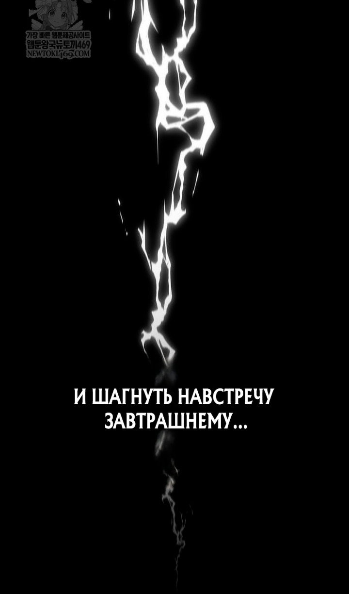 Read Выживание в игре за варвара RU Manga Online