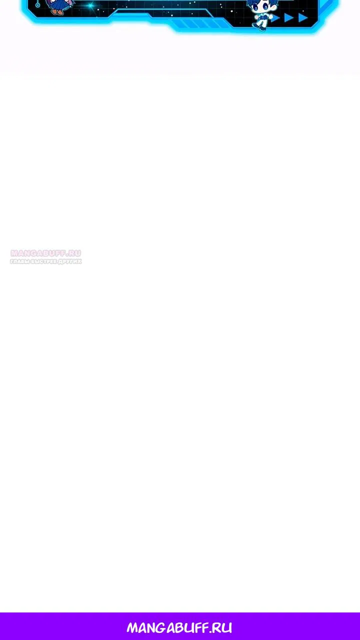 Read Выживание в игре за варвара RU Manga Online