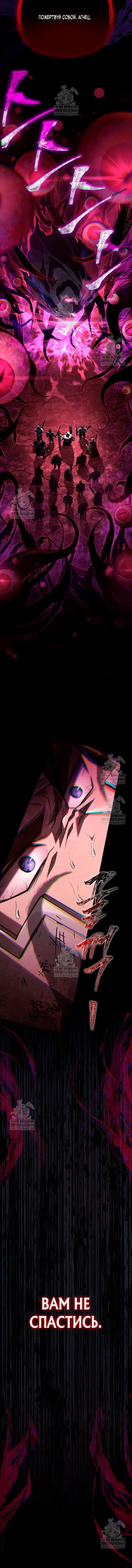 Read Выживание в игре за варвара RU Manga Online