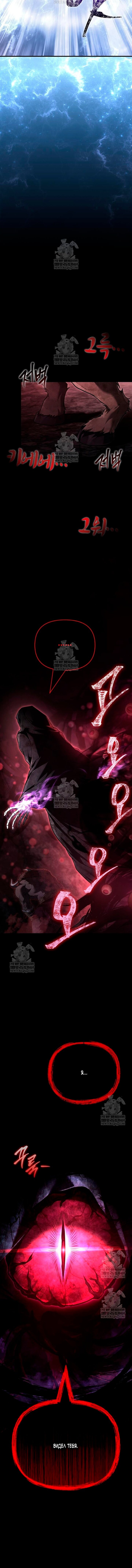 Read Выживание в игре за варвара RU Manga Online