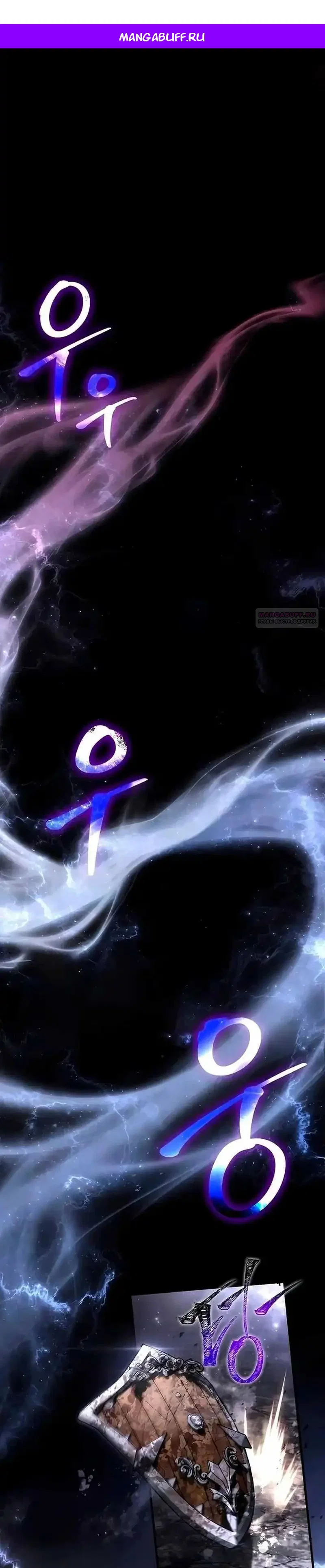 Read Выживание в игре за варвара RU Manga Online