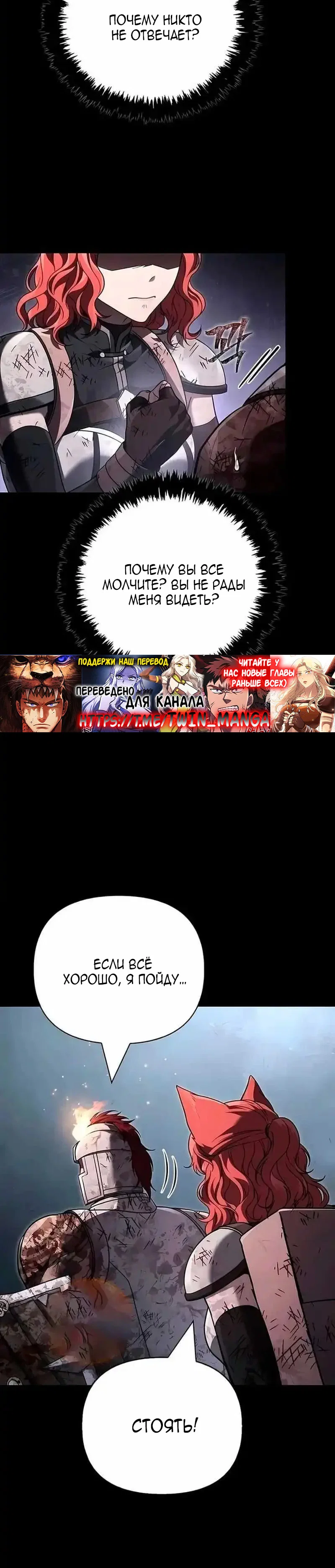 Read Выживание в игре за варвара RU Manga Online