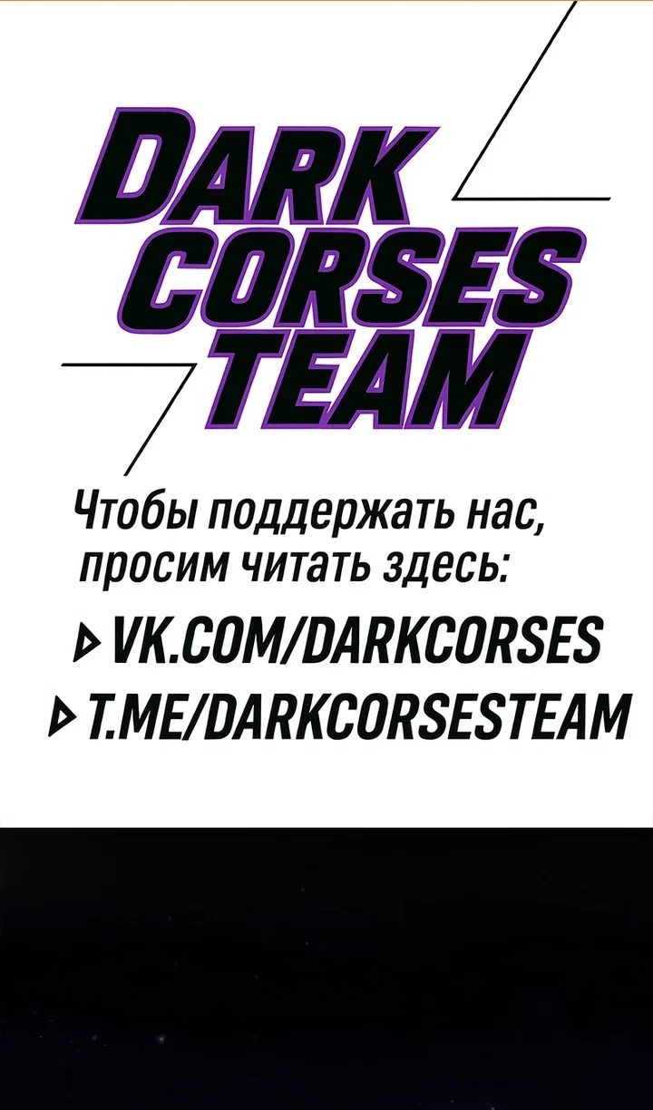 Read Выживание в игре за варвара RU Manga Online